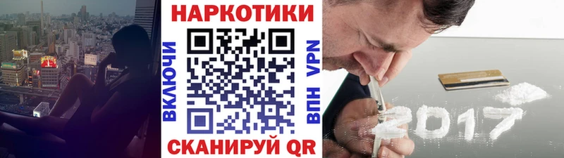  Кокаин Канск