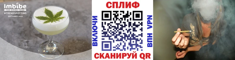 Купить закладки  Канск  Еда ТГК марихуана 