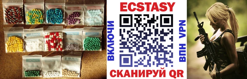 ЭКСТАЗИ бентли  Купить где  Канск 