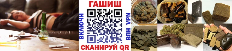ГАШИШ Cannabis Канск