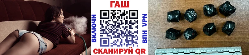Купить закладки  Канск  ГАШИШ 40% ТГК 