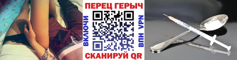 ГЕРОИН Heroin  Купить закладки  Канск 