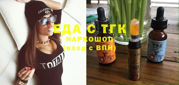 spice Новокубанск