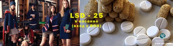 spice Новокубанск