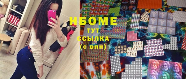 spice Новокубанск