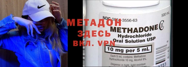 Альфа ПВП Новозыбков