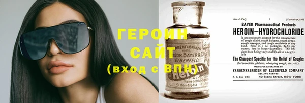 spice Новокубанск