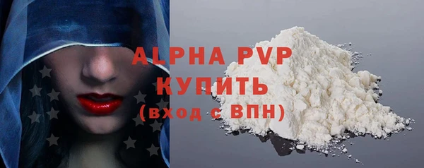 spice Новокубанск