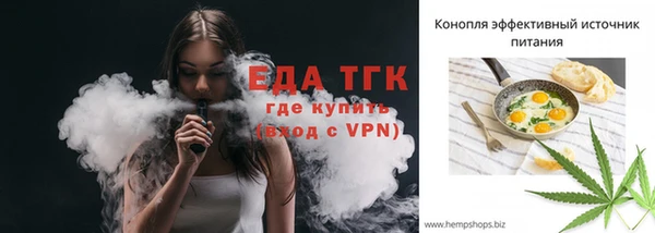 Альфа ПВП Новозыбков