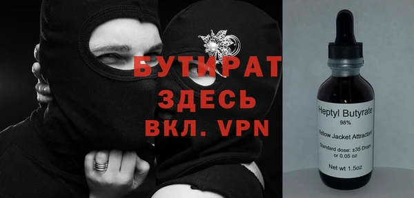 spice Новокубанск