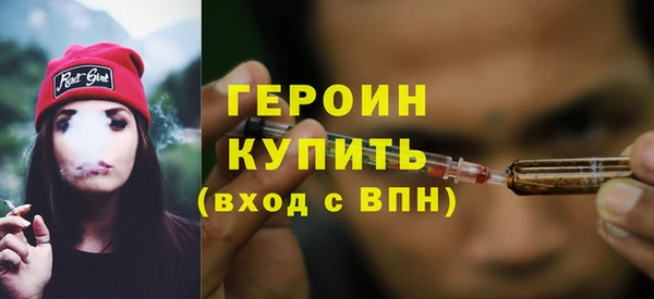 Альфа ПВП Новозыбков