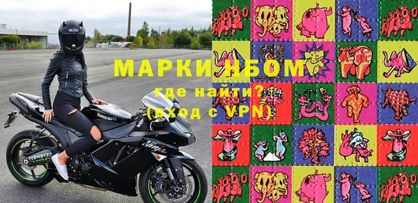 Альфа ПВП Новозыбков