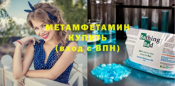 Альфа ПВП Новозыбков