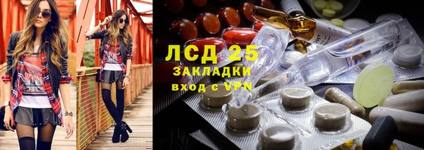 spice Новокубанск