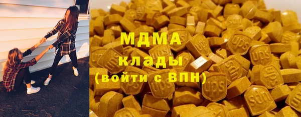 Альфа ПВП Новозыбков