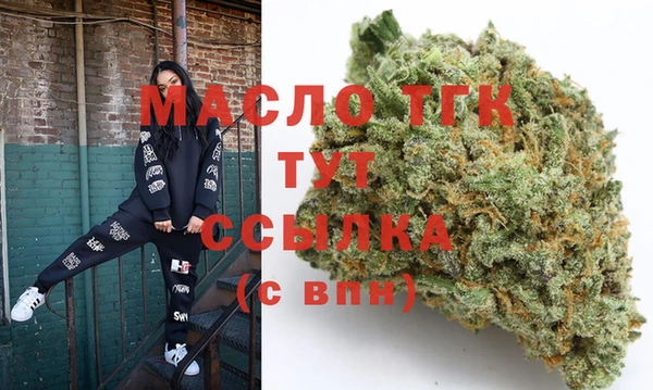 spice Новокубанск