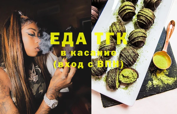 spice Новокубанск