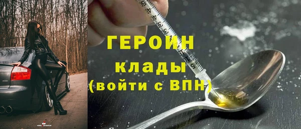 spice Новокубанск