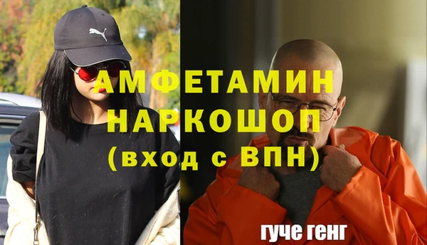 spice Новокубанск
