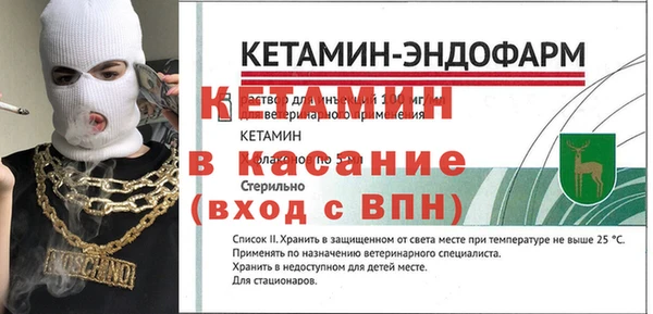 spice Новокубанск