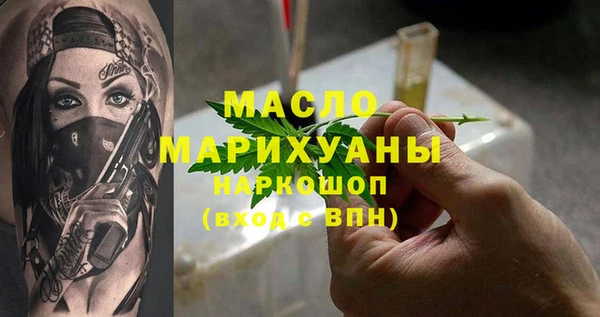 Альфа ПВП Новозыбков