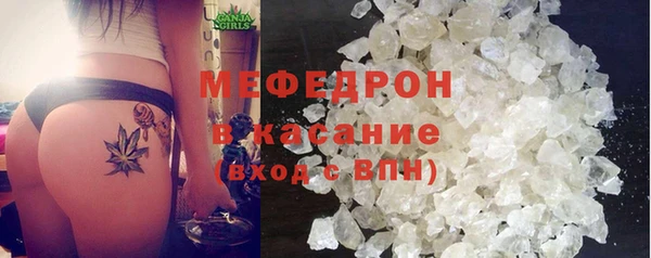 spice Новокубанск