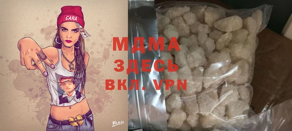 Альфа ПВП Новозыбков