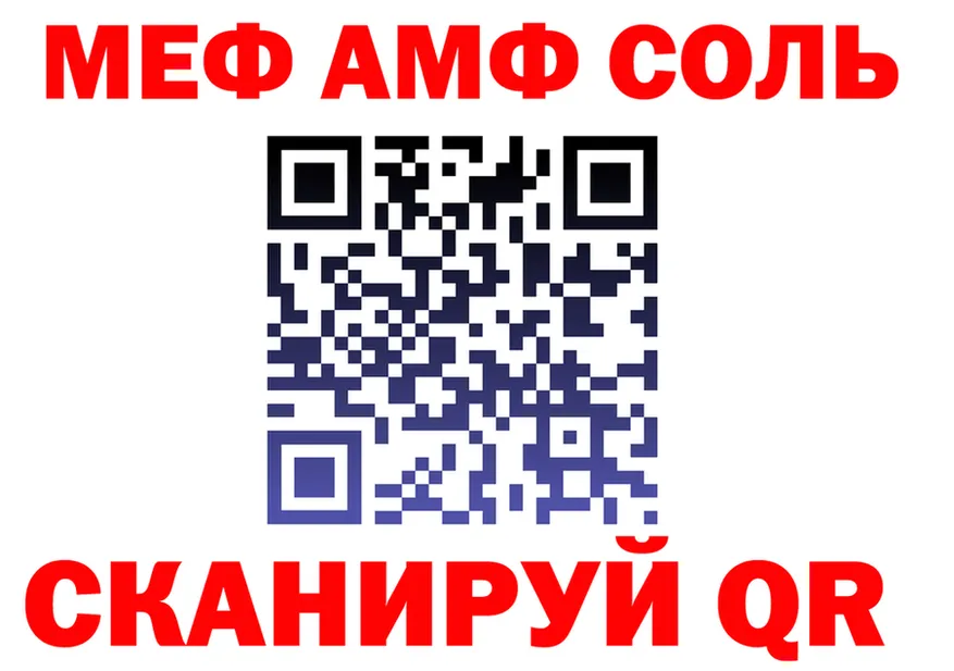 ТГК Wax как войти площадка мега Канск