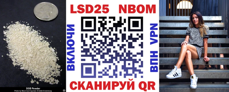 LSD-25 экстази кислота Канск