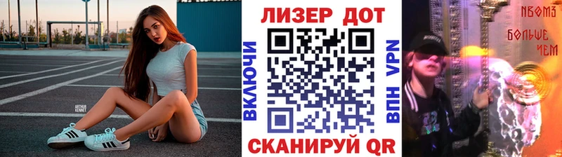 Купить где Канск Марки 25I-NBOMe 1500мкг