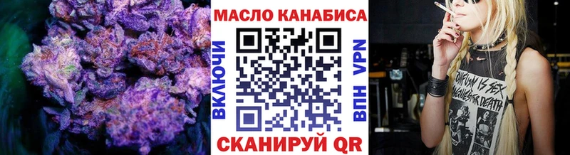 Купить  Канск  Дистиллят ТГК вейп 